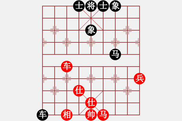 象棋棋譜圖片：碧霞(9段)-和-湖南辣妹(9段) - 步數(shù)：70 