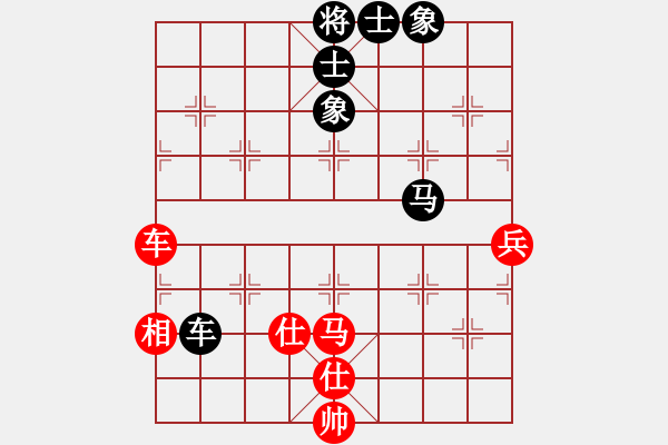 象棋棋譜圖片：碧霞(9段)-和-湖南辣妹(9段) - 步數(shù)：80 