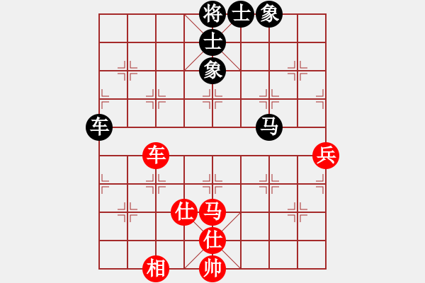 象棋棋譜圖片：碧霞(9段)-和-湖南辣妹(9段) - 步數(shù)：90 