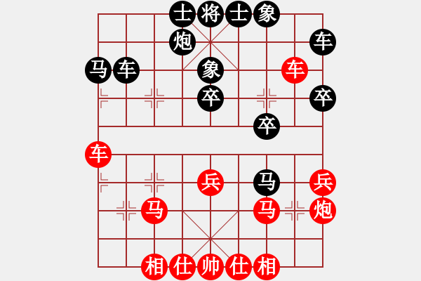 象棋棋谱图片：洛水清波(日帅)-胜-江山如画(9段) - 步数：30 