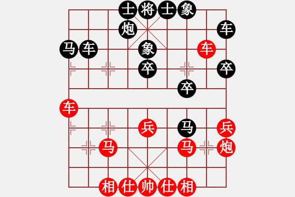 象棋棋譜圖片：洛水清波(日帥)-勝-江山如畫(9段) - 步數(shù)：30 