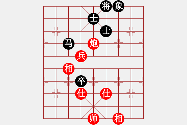 象棋棋譜圖片：3026局 --旋風(fēng)九專雙核 紅先和 小蟲(chóng)引擎25層 - 步數(shù)：110 