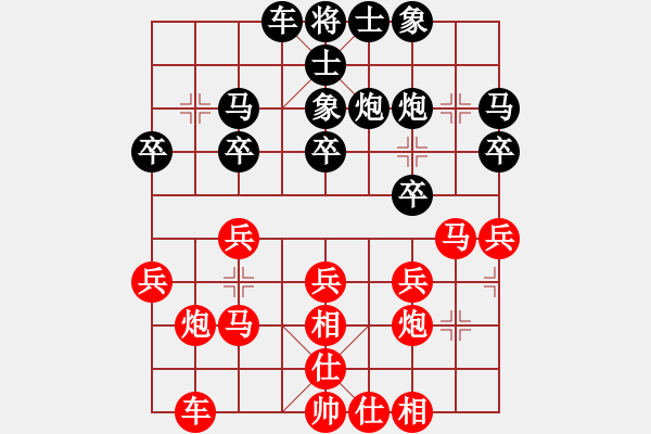 象棋棋譜圖片：3026局 --旋風(fēng)九專雙核 紅先和 小蟲(chóng)引擎25層 - 步數(shù)：20 