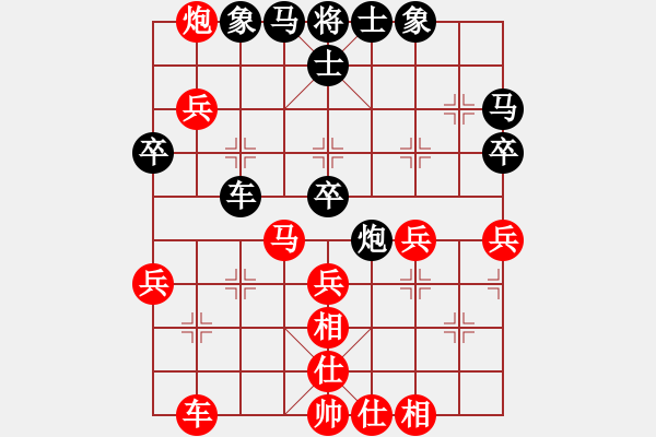 象棋棋譜圖片：3026局 --旋風(fēng)九專雙核 紅先和 小蟲(chóng)引擎25層 - 步數(shù)：40 