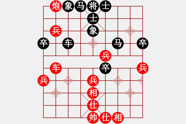 象棋棋譜圖片：3026局 --旋風(fēng)九專雙核 紅先和 小蟲(chóng)引擎25層 - 步數(shù)：50 