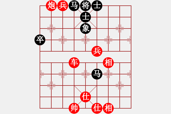 象棋棋譜圖片：3026局 --旋風(fēng)九專雙核 紅先和 小蟲(chóng)引擎25層 - 步數(shù)：70 