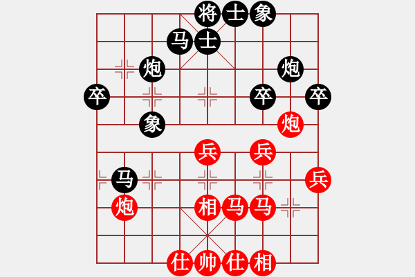 象棋棋谱图片：赵国荣 先和 胡荣华 - 步数：40 