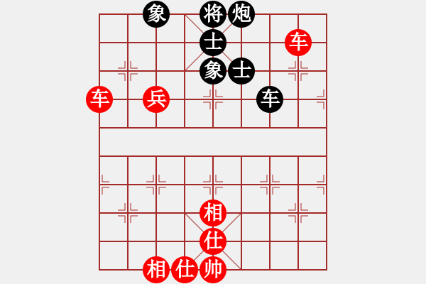 象棋棋譜圖片：韓竹清風(fēng)(9段)-勝-zhuyeye(8段) - 步數(shù)：120 