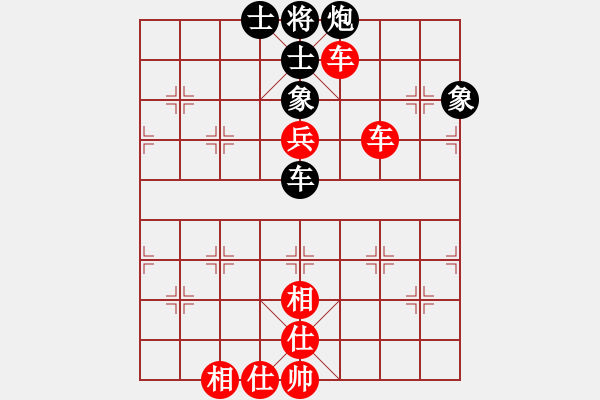 象棋棋譜圖片：韓竹清風(fēng)(9段)-勝-zhuyeye(8段) - 步數(shù)：160 