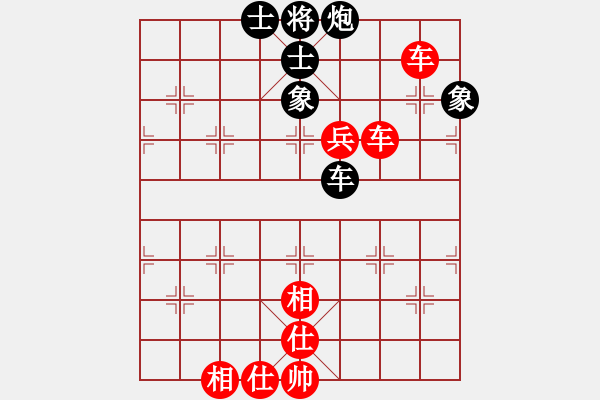 象棋棋譜圖片：韓竹清風(fēng)(9段)-勝-zhuyeye(8段) - 步數(shù)：170 