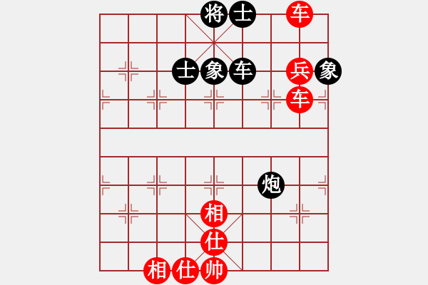 象棋棋譜圖片：韓竹清風(fēng)(9段)-勝-zhuyeye(8段) - 步數(shù)：190 