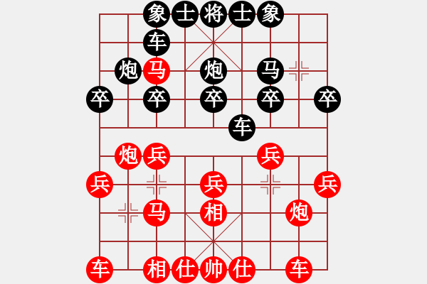 象棋棋譜圖片：韓竹清風(fēng)(9段)-勝-zhuyeye(8段) - 步數(shù)：20 