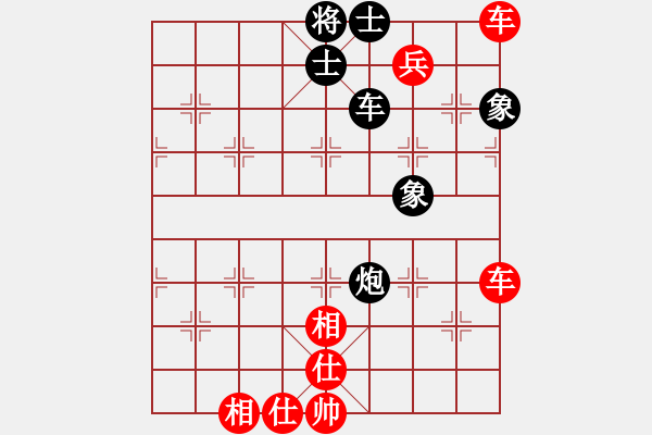 象棋棋譜圖片：韓竹清風(fēng)(9段)-勝-zhuyeye(8段) - 步數(shù)：200 