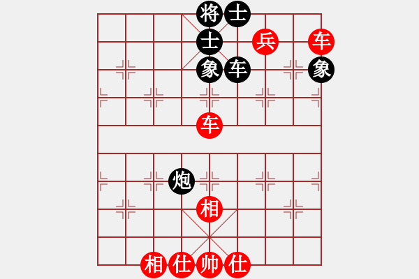 象棋棋譜圖片：韓竹清風(fēng)(9段)-勝-zhuyeye(8段) - 步數(shù)：210 