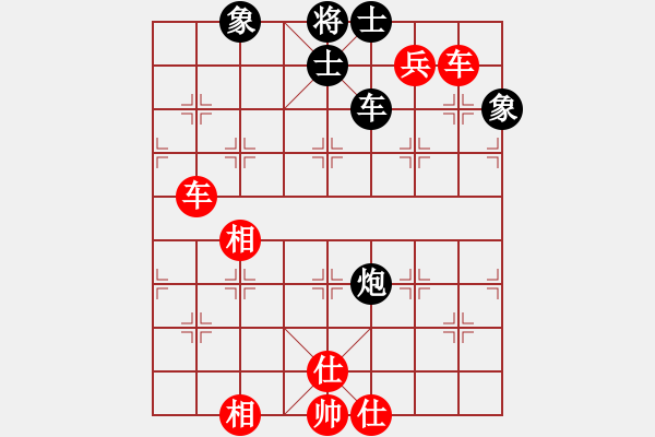 象棋棋譜圖片：韓竹清風(fēng)(9段)-勝-zhuyeye(8段) - 步數(shù)：220 