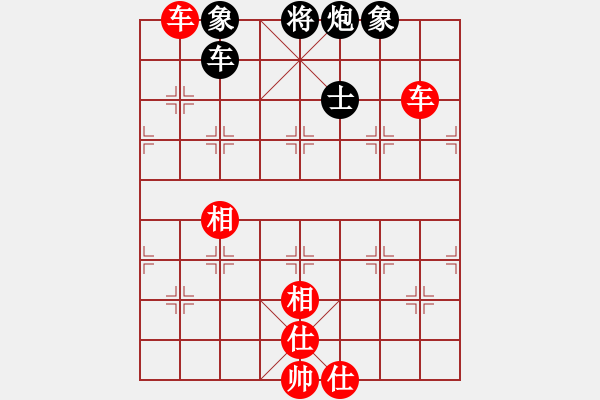 象棋棋譜圖片：韓竹清風(fēng)(9段)-勝-zhuyeye(8段) - 步數(shù)：230 