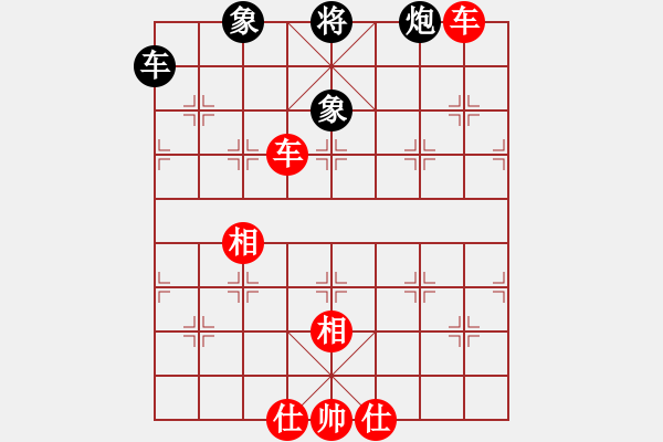 象棋棋譜圖片：韓竹清風(fēng)(9段)-勝-zhuyeye(8段) - 步數(shù)：250 