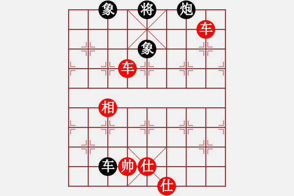 象棋棋譜圖片：韓竹清風(fēng)(9段)-勝-zhuyeye(8段) - 步數(shù)：260 