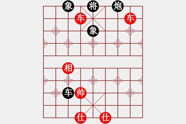 象棋棋譜圖片：韓竹清風(fēng)(9段)-勝-zhuyeye(8段) - 步數(shù)：270 