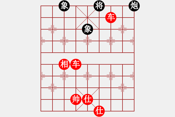 象棋棋譜圖片：韓竹清風(fēng)(9段)-勝-zhuyeye(8段) - 步數(shù)：280 