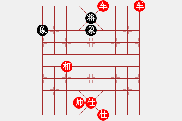 象棋棋譜圖片：韓竹清風(fēng)(9段)-勝-zhuyeye(8段) - 步數(shù)：290 