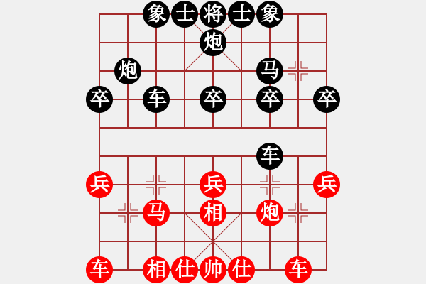 象棋棋譜圖片：韓竹清風(fēng)(9段)-勝-zhuyeye(8段) - 步數(shù)：30 