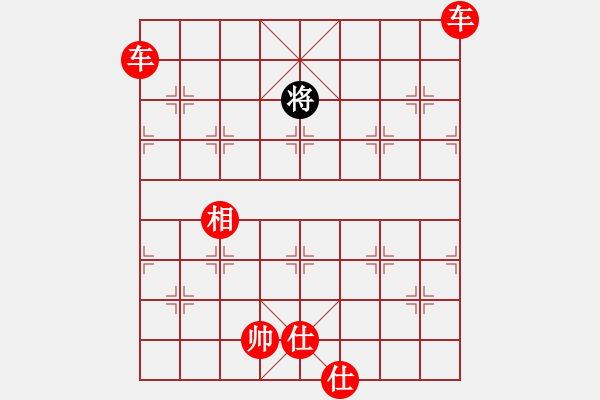 象棋棋譜圖片：韓竹清風(fēng)(9段)-勝-zhuyeye(8段) - 步數(shù)：300 