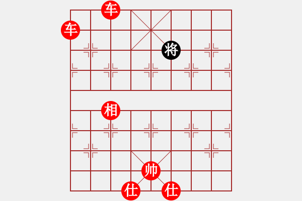 象棋棋譜圖片：韓竹清風(fēng)(9段)-勝-zhuyeye(8段) - 步數(shù)：307 