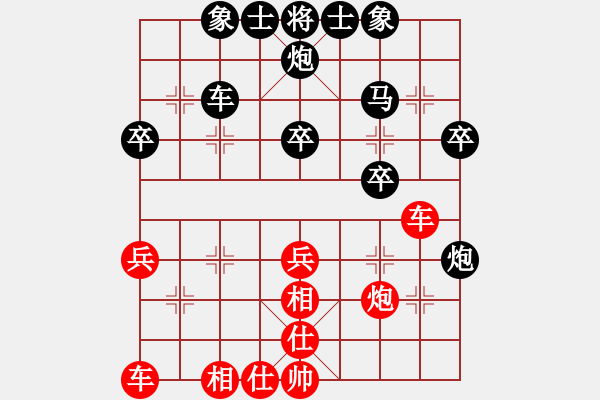 象棋棋譜圖片：韓竹清風(fēng)(9段)-勝-zhuyeye(8段) - 步數(shù)：40 