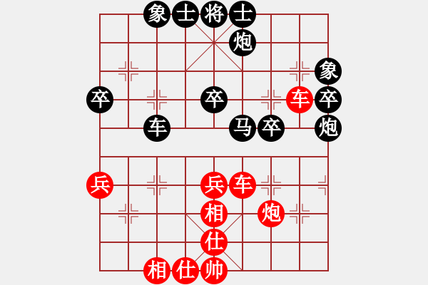 象棋棋譜圖片：韓竹清風(fēng)(9段)-勝-zhuyeye(8段) - 步數(shù)：50 