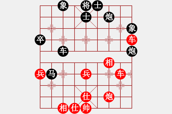 象棋棋譜圖片：韓竹清風(fēng)(9段)-勝-zhuyeye(8段) - 步數(shù)：60 