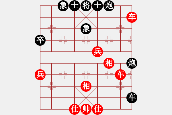 象棋棋譜圖片：韓竹清風(fēng)(9段)-勝-zhuyeye(8段) - 步數(shù)：80 