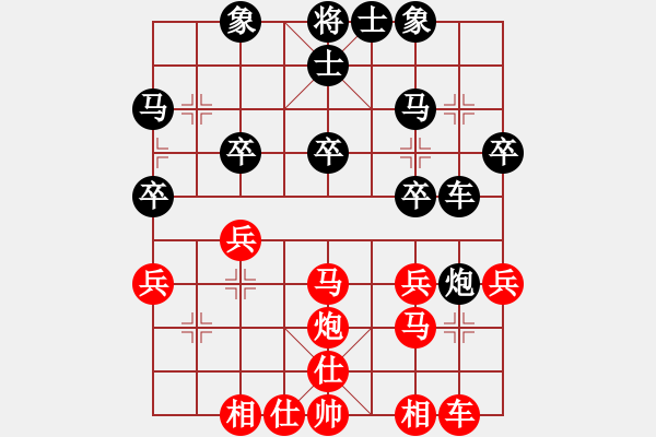 象棋棋譜圖片：廈門(mén)第二刀(天帝)-勝-什邡棋院帥(5段) - 步數(shù)：30 