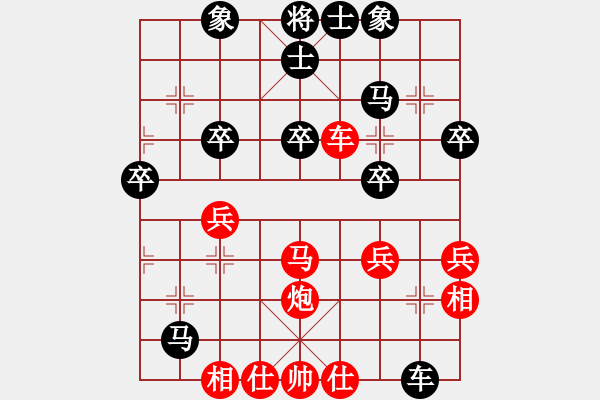 象棋棋譜圖片：廈門(mén)第二刀(天帝)-勝-什邡棋院帥(5段) - 步數(shù)：40 