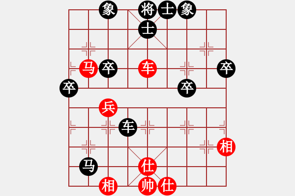 象棋棋譜圖片：廈門(mén)第二刀(天帝)-勝-什邡棋院帥(5段) - 步數(shù)：50 