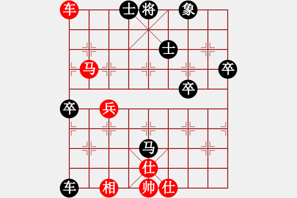 象棋棋譜圖片：廈門(mén)第二刀(天帝)-勝-什邡棋院帥(5段) - 步數(shù)：70 