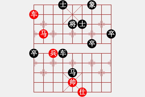 象棋棋譜圖片：廈門(mén)第二刀(天帝)-勝-什邡棋院帥(5段) - 步數(shù)：80 