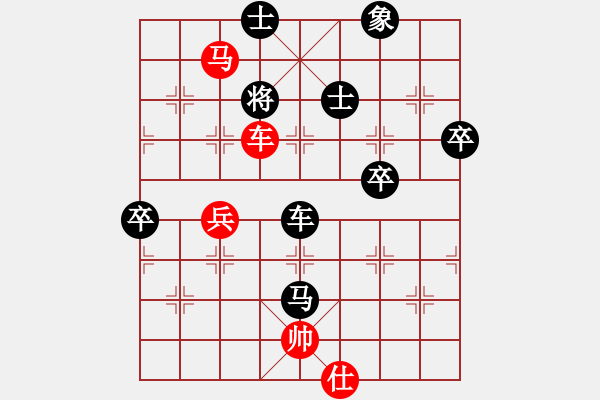 象棋棋譜圖片：廈門(mén)第二刀(天帝)-勝-什邡棋院帥(5段) - 步數(shù)：85 