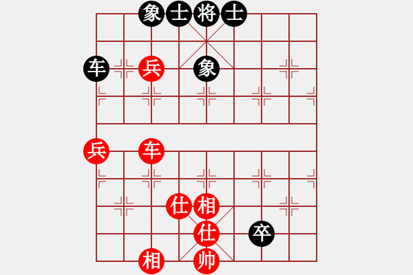 象棋棋譜圖片：天機(jī)商業(yè)庫(kù)(9星)-和-上帝之劍(北斗) - 步數(shù)：160 