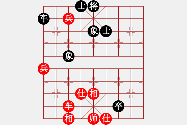 象棋棋譜圖片：天機(jī)商業(yè)庫(kù)(9星)-和-上帝之劍(北斗) - 步數(shù)：170 