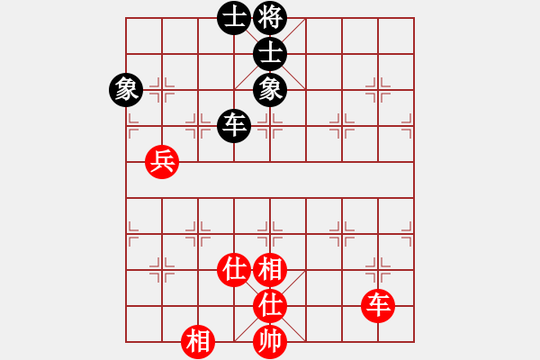 象棋棋譜圖片：天機(jī)商業(yè)庫(kù)(9星)-和-上帝之劍(北斗) - 步數(shù)：180 