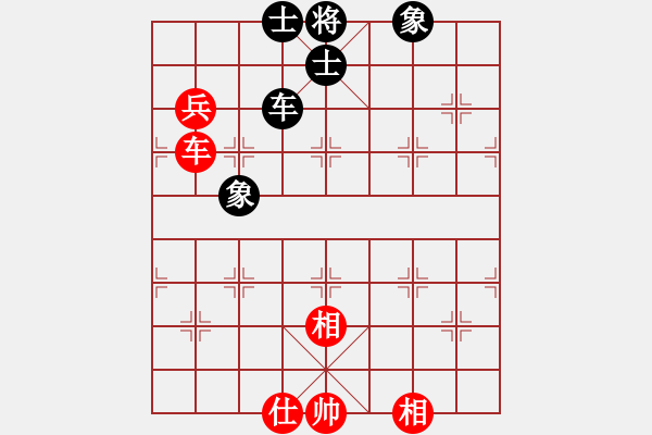 象棋棋譜圖片：天機(jī)商業(yè)庫(kù)(9星)-和-上帝之劍(北斗) - 步數(shù)：230 