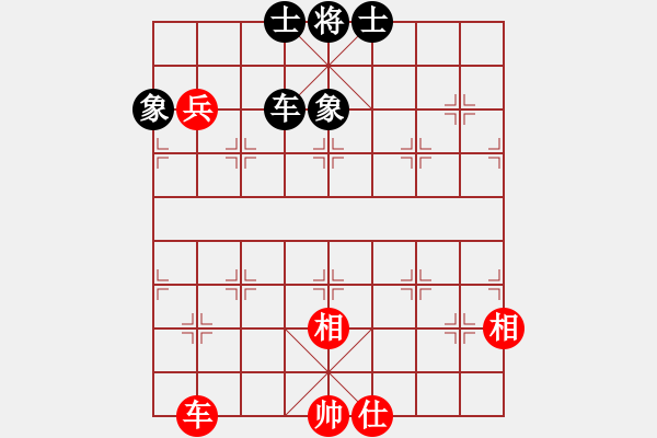 象棋棋譜圖片：天機(jī)商業(yè)庫(kù)(9星)-和-上帝之劍(北斗) - 步數(shù)：270 