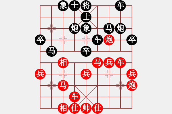 象棋棋譜圖片：天機(jī)商業(yè)庫(kù)(9星)-和-上帝之劍(北斗) - 步數(shù)：30 