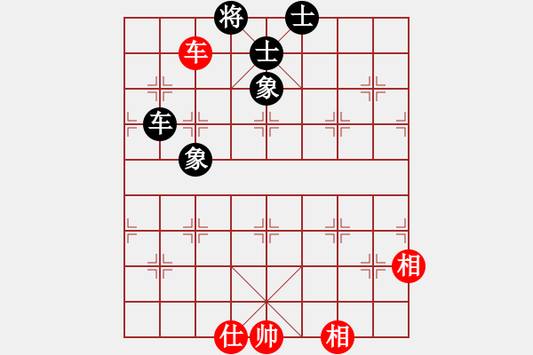 象棋棋譜圖片：天機(jī)商業(yè)庫(kù)(9星)-和-上帝之劍(北斗) - 步數(shù)：310 