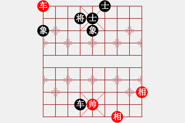 象棋棋譜圖片：天機(jī)商業(yè)庫(kù)(9星)-和-上帝之劍(北斗) - 步數(shù)：320 