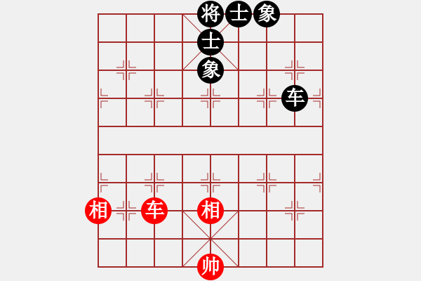 象棋棋譜圖片：天機(jī)商業(yè)庫(kù)(9星)-和-上帝之劍(北斗) - 步數(shù)：350 