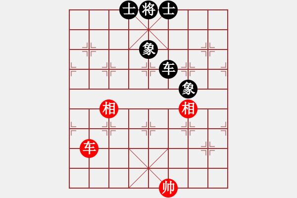 象棋棋譜圖片：天機(jī)商業(yè)庫(kù)(9星)-和-上帝之劍(北斗) - 步數(shù)：370 