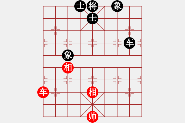 象棋棋譜圖片：天機(jī)商業(yè)庫(kù)(9星)-和-上帝之劍(北斗) - 步數(shù)：390 