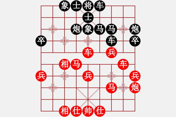 象棋棋譜圖片：天機(jī)商業(yè)庫(kù)(9星)-和-上帝之劍(北斗) - 步數(shù)：40 